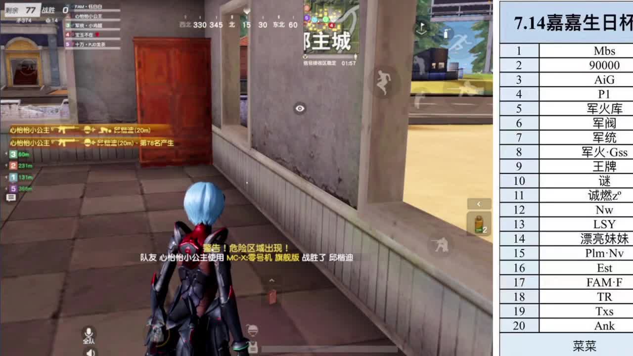 你们好啊~ 第1段
