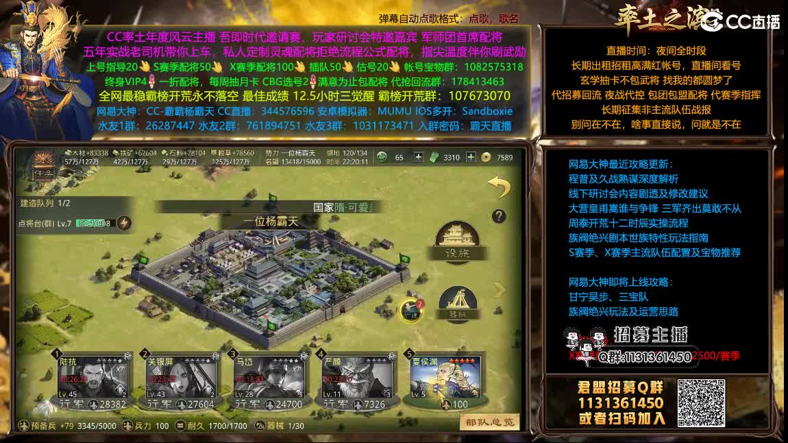 半价配将可寄存 抽月卡 第1段