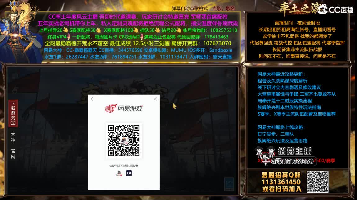 半价配将可寄存 抽月卡 第2段