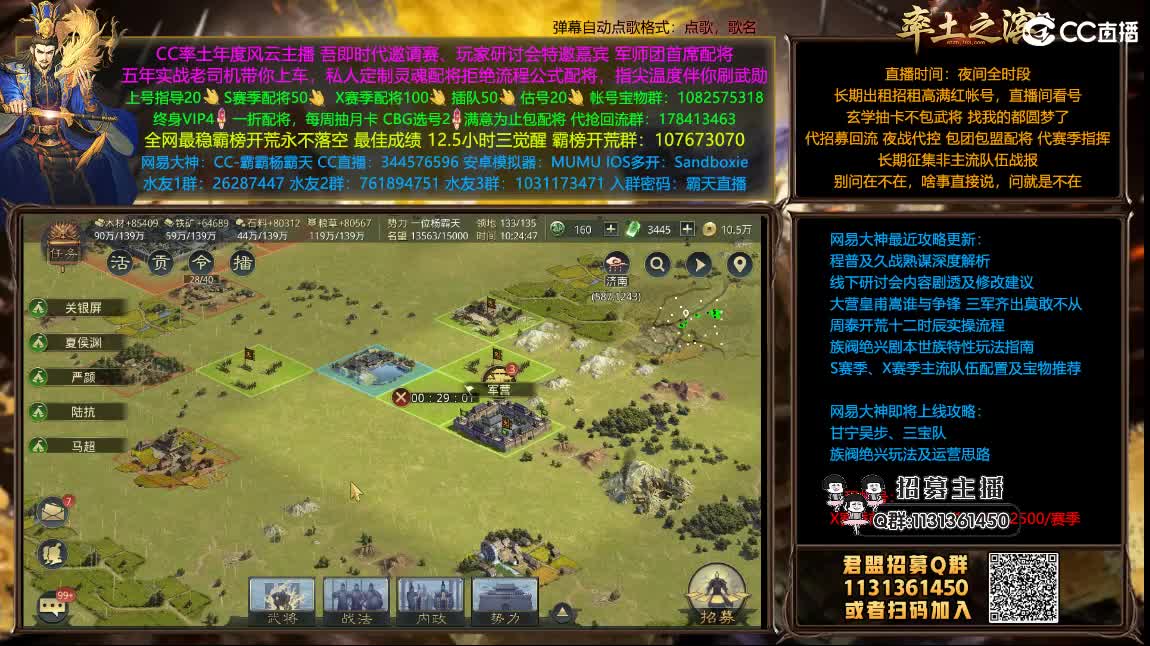 半价配将可寄存 抽月卡 第5段