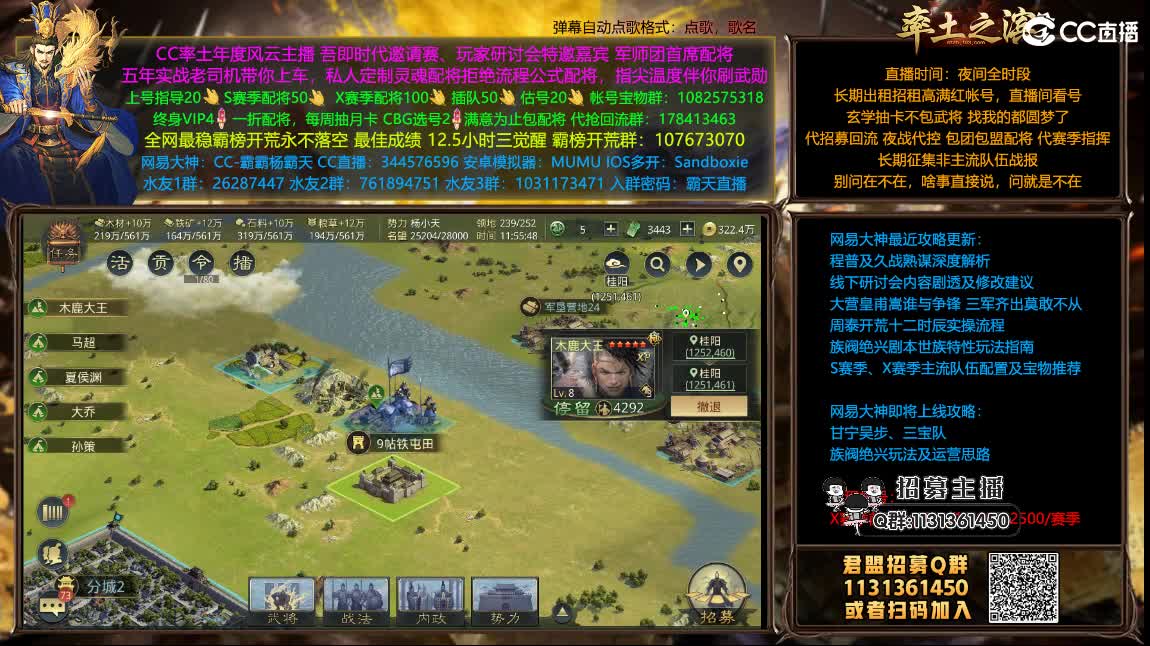 半价配将可寄存 抽月卡 第6段