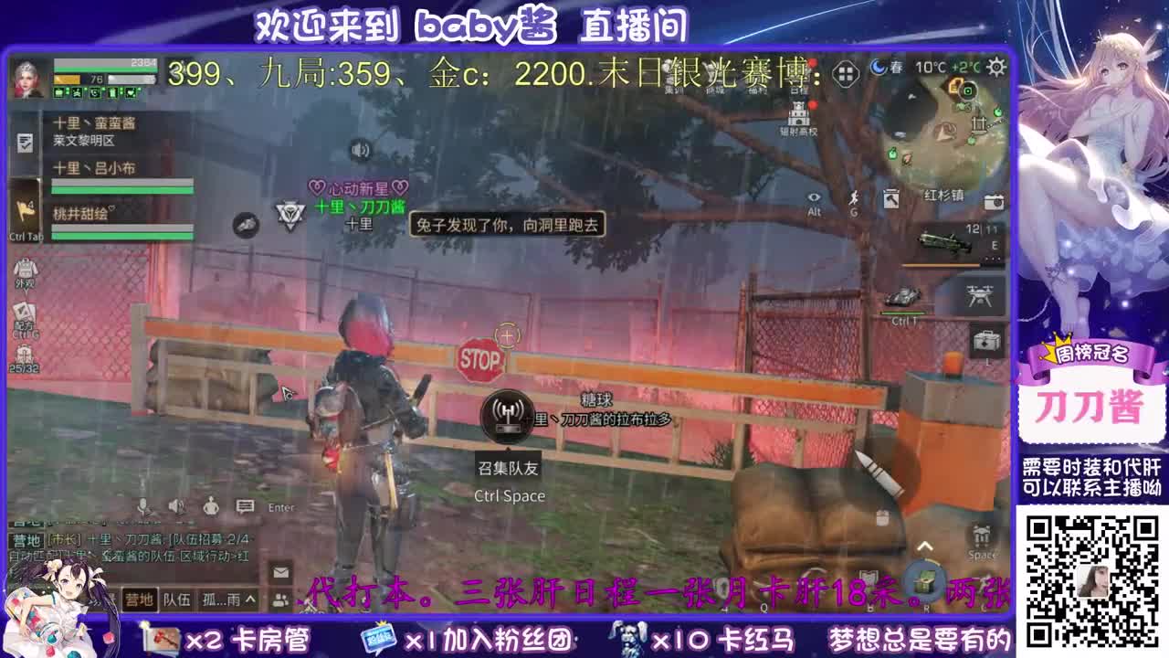 30元换cc时装 第1段
