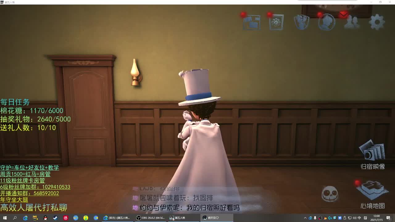 性感声优 在线宠粉