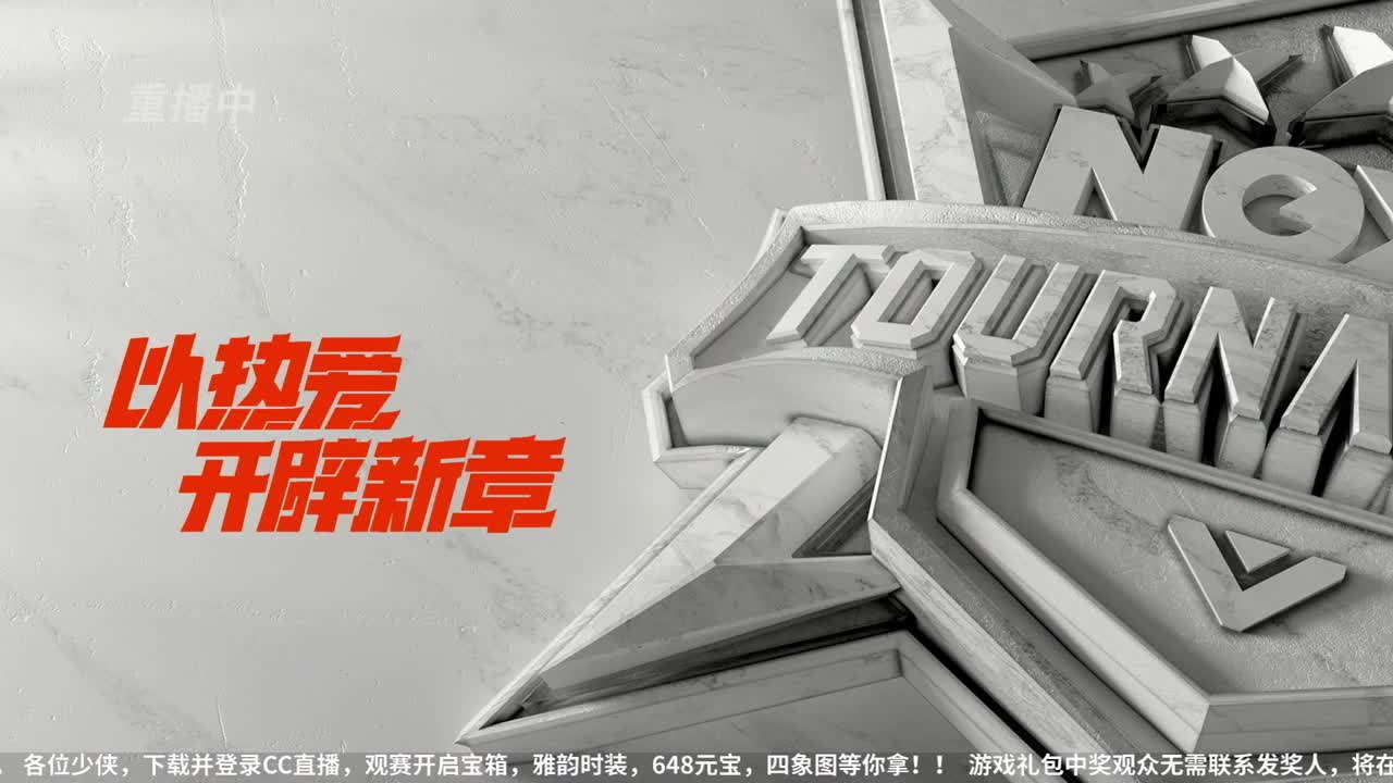 NeXT春季赛-《一梦江湖》 第25段