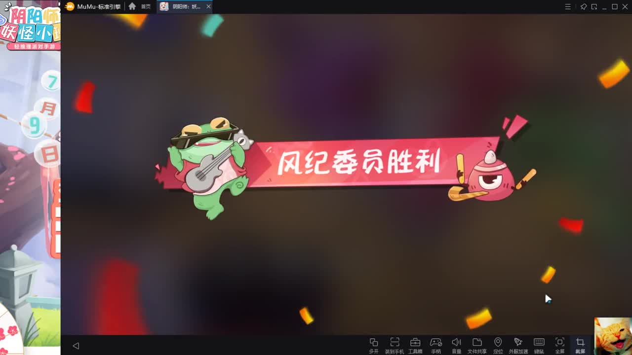 骰子鬼大乱斗！ 第2段