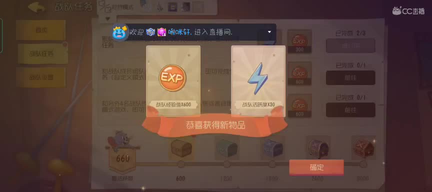 嘤嘤嘤求加油棒