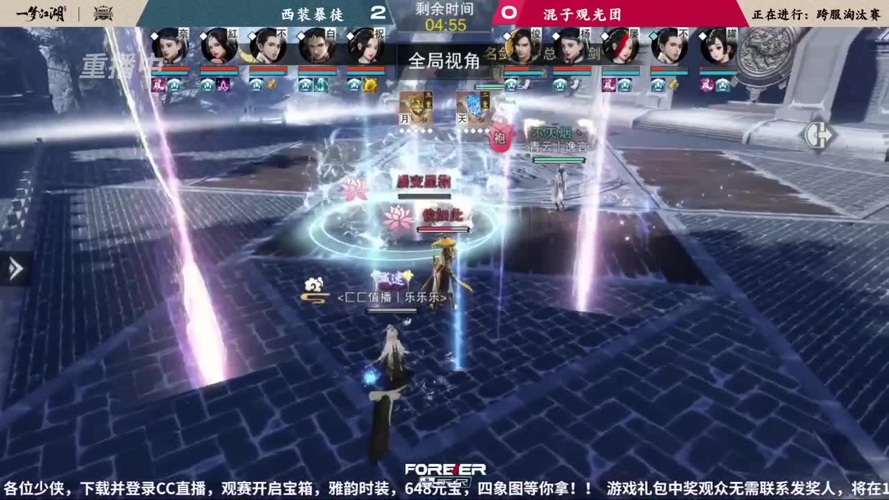 NeXT春季赛-《一梦江湖》 第26段