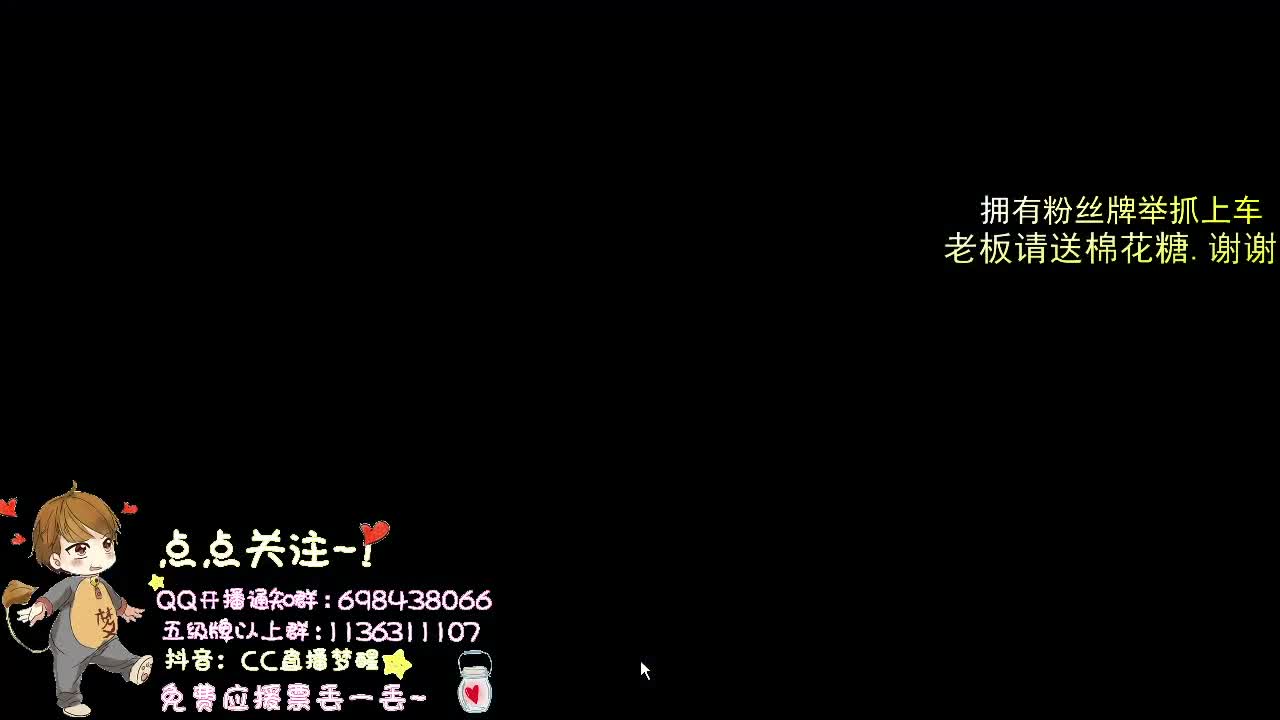 带粉玩游戏.. 第2段