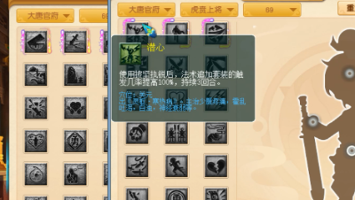 梦幻西游：大唐全新经脉，魔大唐问世？横扫后100%可不休息？