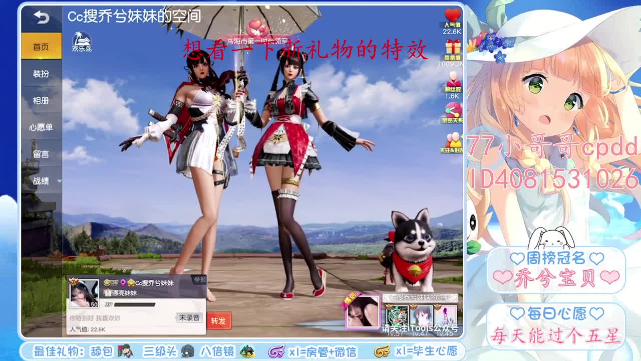 人间小废物—桃夭夭❤ 第1段