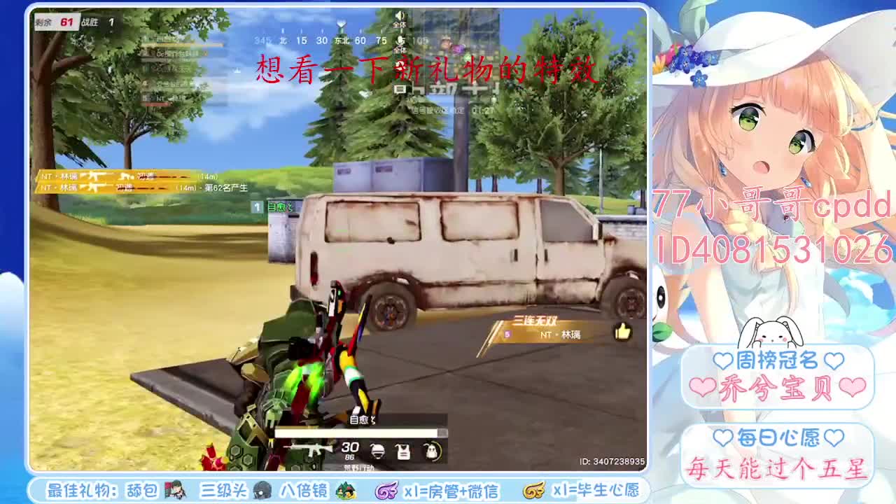 人间小废物—桃夭夭❤ 第2段