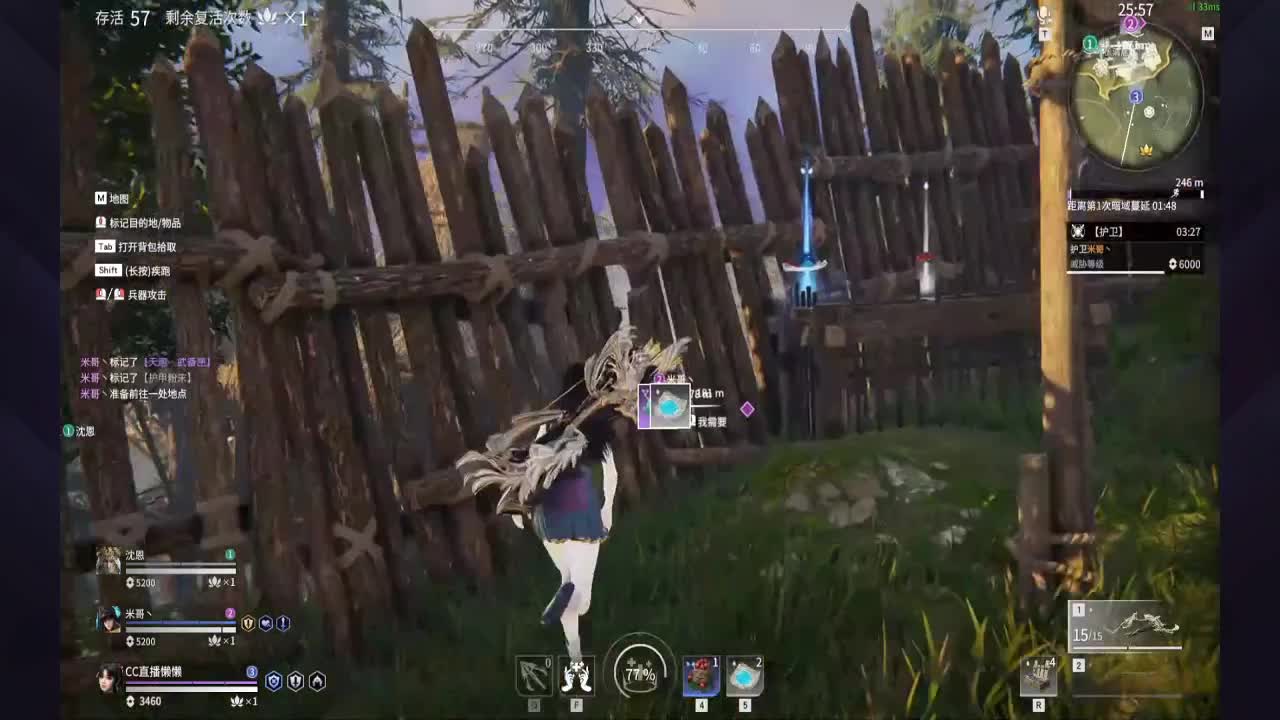 用八倍镜瞄准你的心❤️