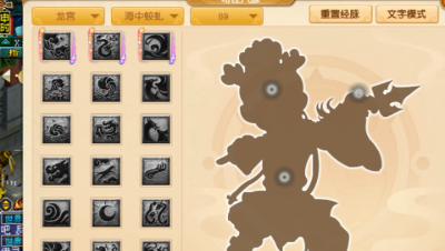 梦幻西游：测试区龙宫全新经脉，法伤提升增加法爆几率，要崛起？