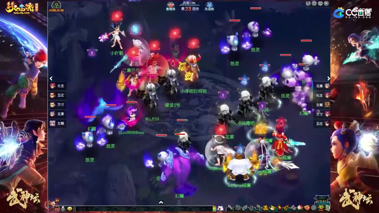 【180武神坛】【状元坊选拔赛】【CC情报站】