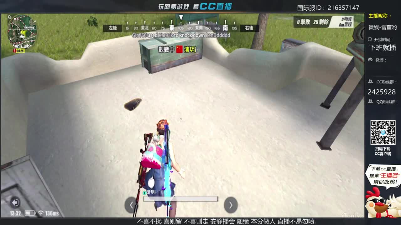 多少友谊能长存 第1段