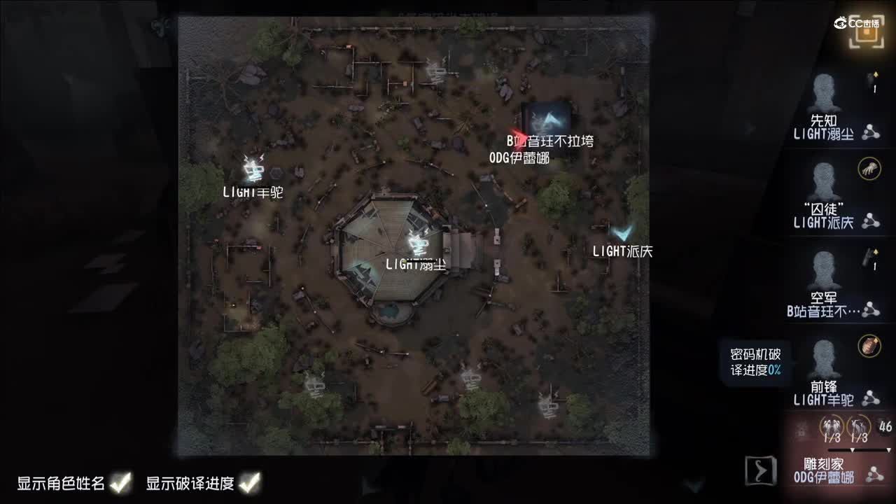 【NeXT春季赛】《第五人格》 魔王积分赛 复活日 第一轮第一场 LIGHT VS ODG 下半场