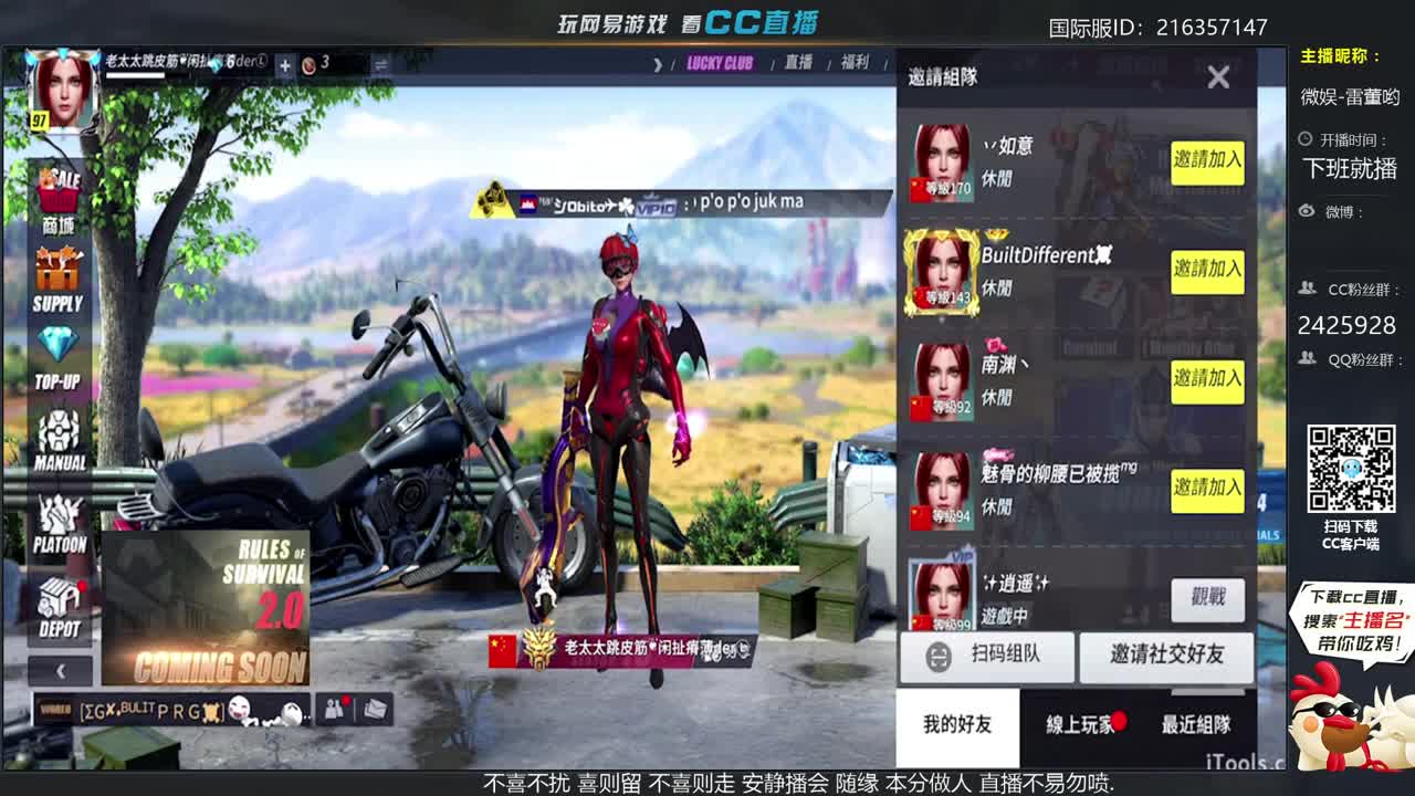 多少友谊能长存 第2段