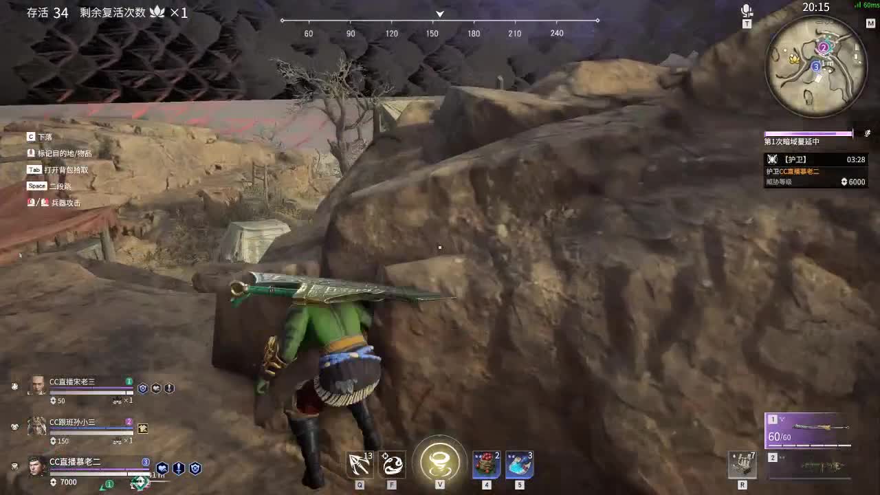 永劫无间限时免费试玩 第1段