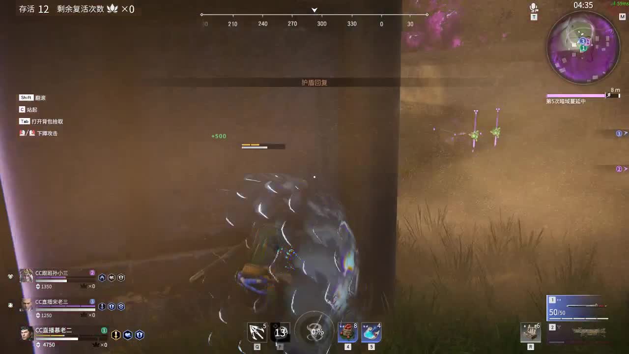 永劫无间限时免费试玩 第2段