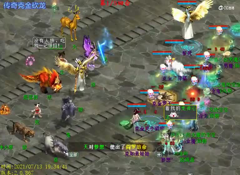 无男人无男鬼强撸180炼狱地宫！甘霖！