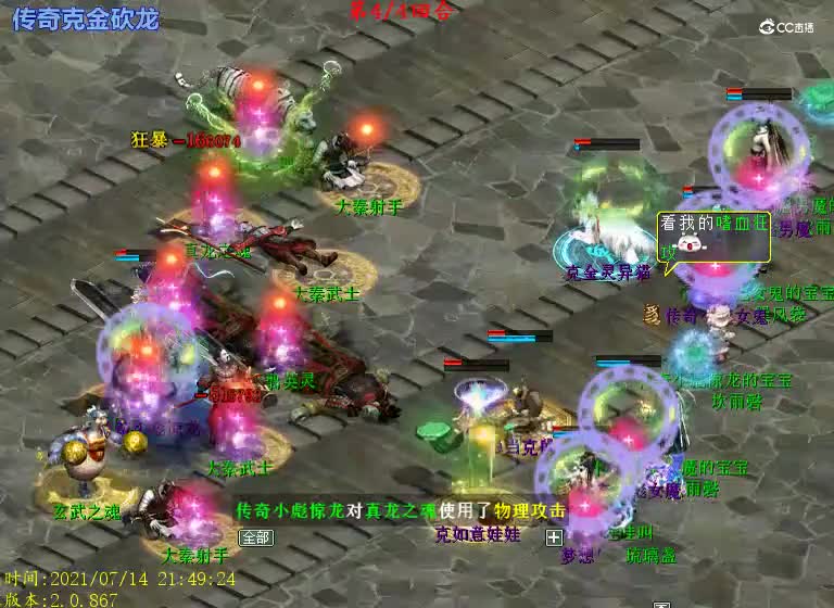 无男人无男鬼强撸卓越秦陵！甘霖！