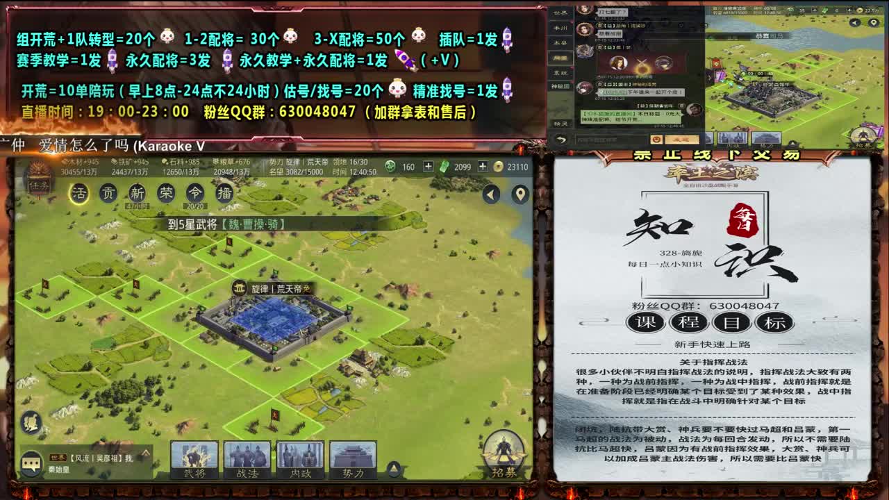 0充大神精准配将、细节开荒、抽卡活教材 第1段