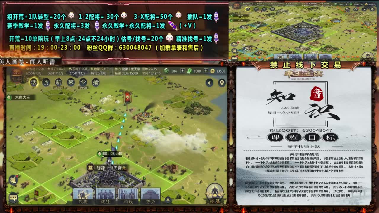 0充大神精准配将、细节开荒、抽卡活教材 第2段