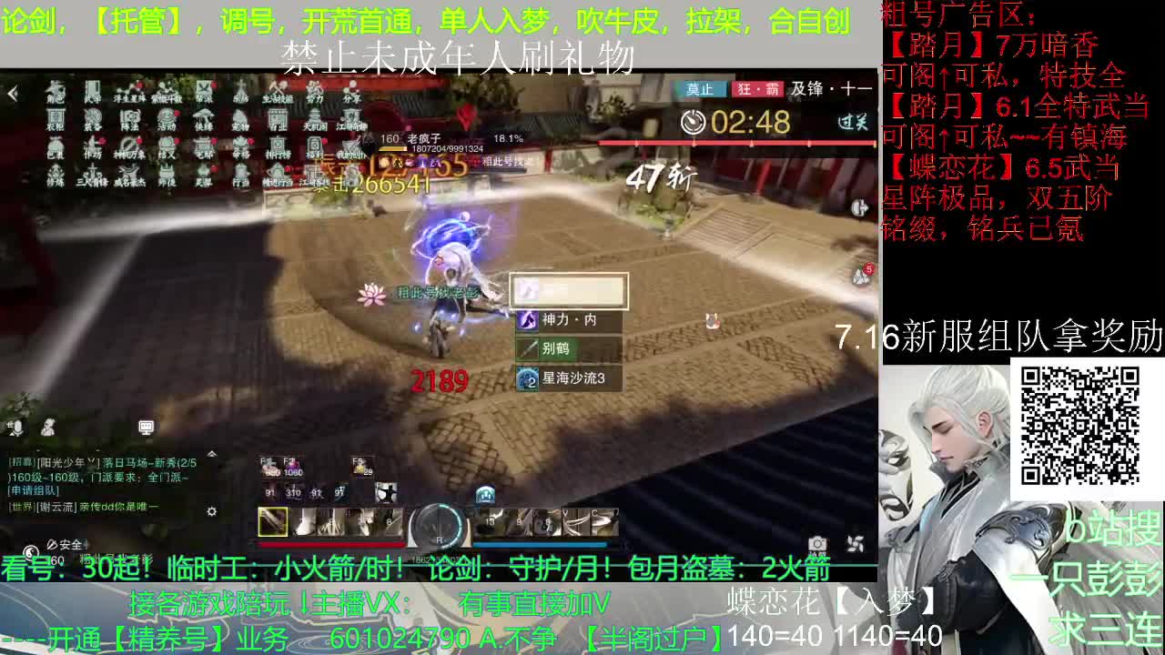 什么都可以哦~白嫖不可以哦 第1段