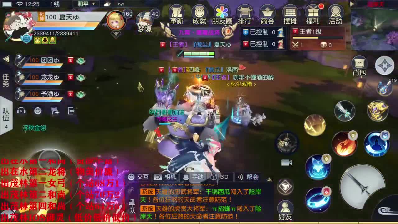 精准细节调号师 第1段