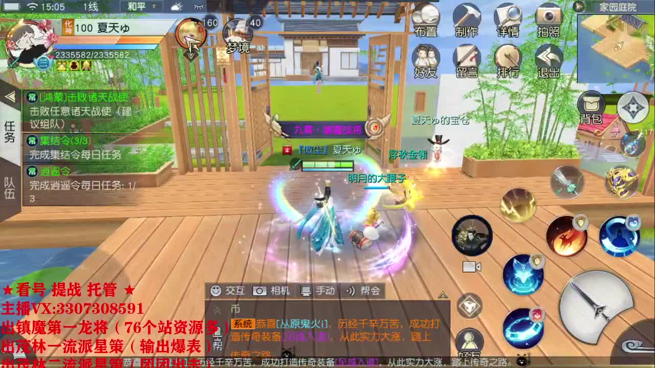 精准细节调号师 第2段