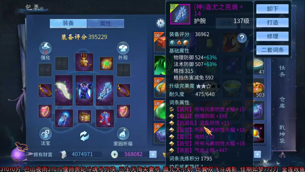 佳话连篇 第1段