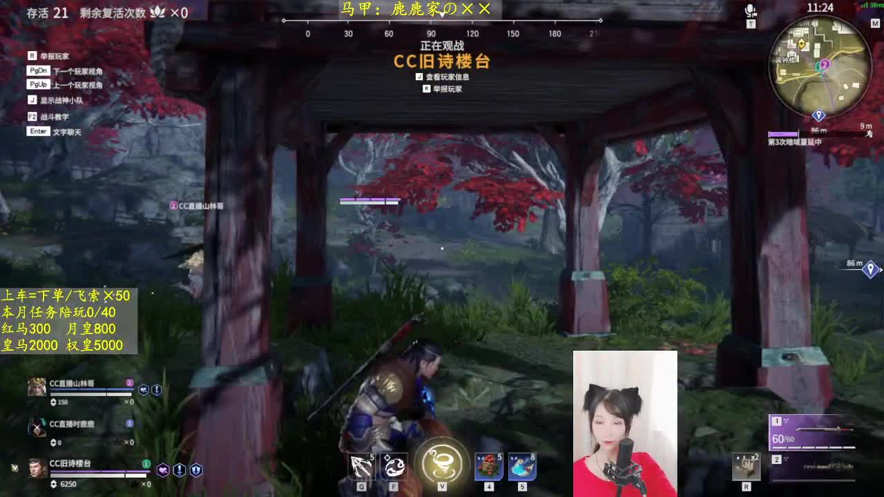 勇敢妖刀，不怕困难