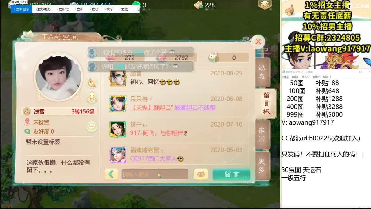 周二新区100高宝，激情开干！ 第1段