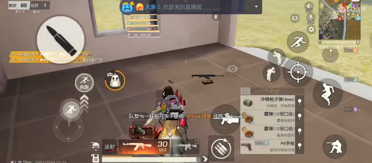 点个关注么么哒