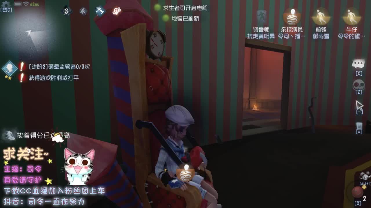 你的宝藏男孩~ 第2段