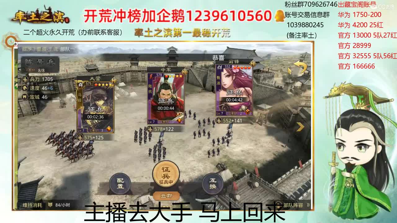 接开荒 出两个本人号 第1段
