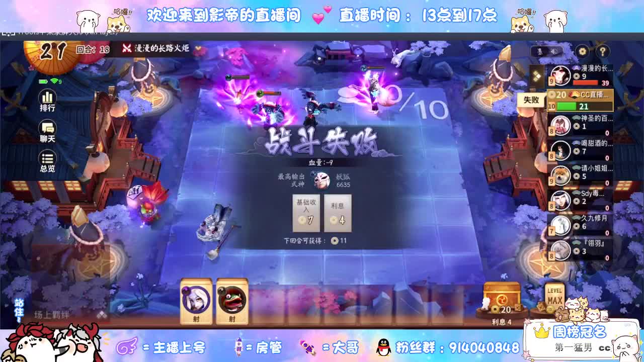 劳模上线 第1段