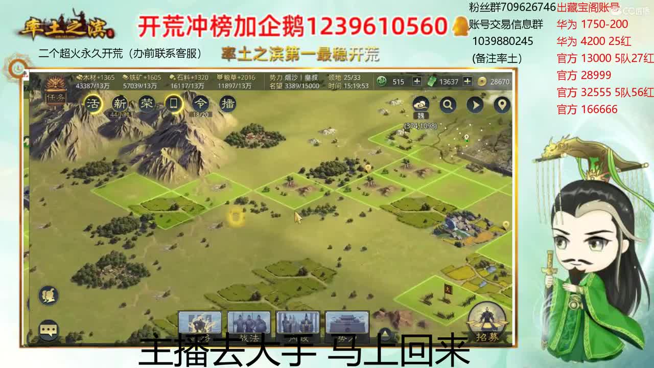 接开荒 出两个本人号 第2段