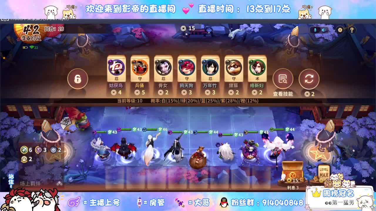 劳模上线 第2段