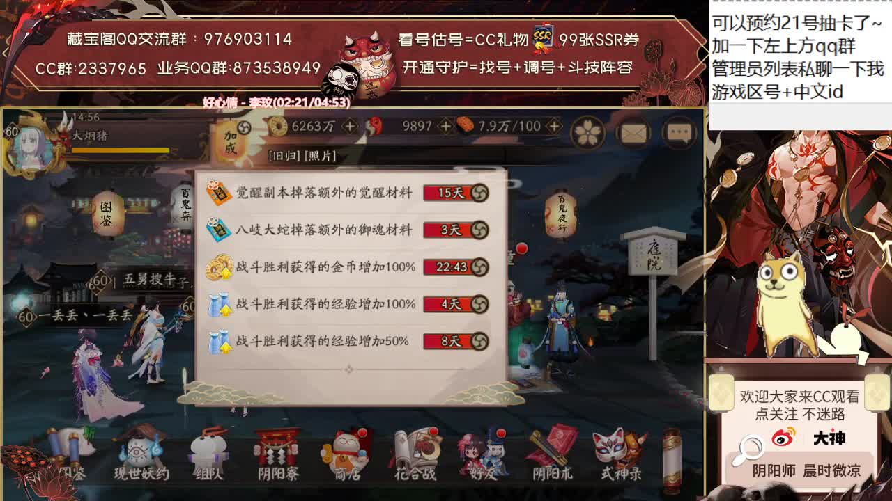 爬塔+sp面灵气就这样来了~ 第2段