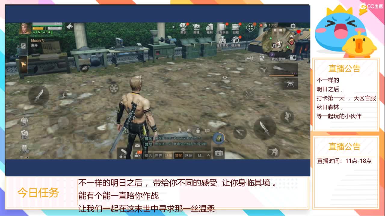 副本教学-粉丝福利 弹幕风暴