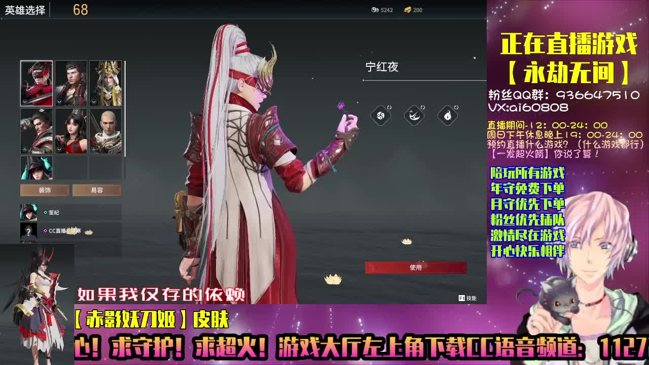 陪玩游戏-永劫有你更精彩