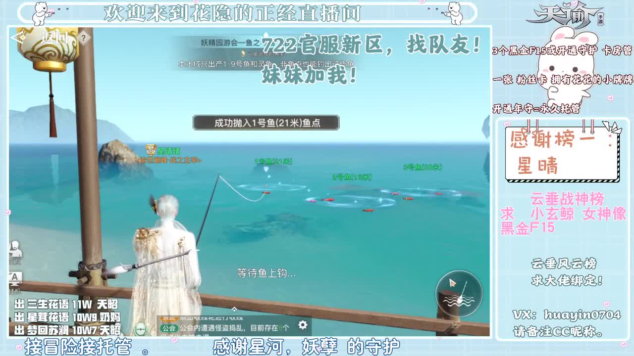 【声控唠嗑】接冒险啦！ 第2段