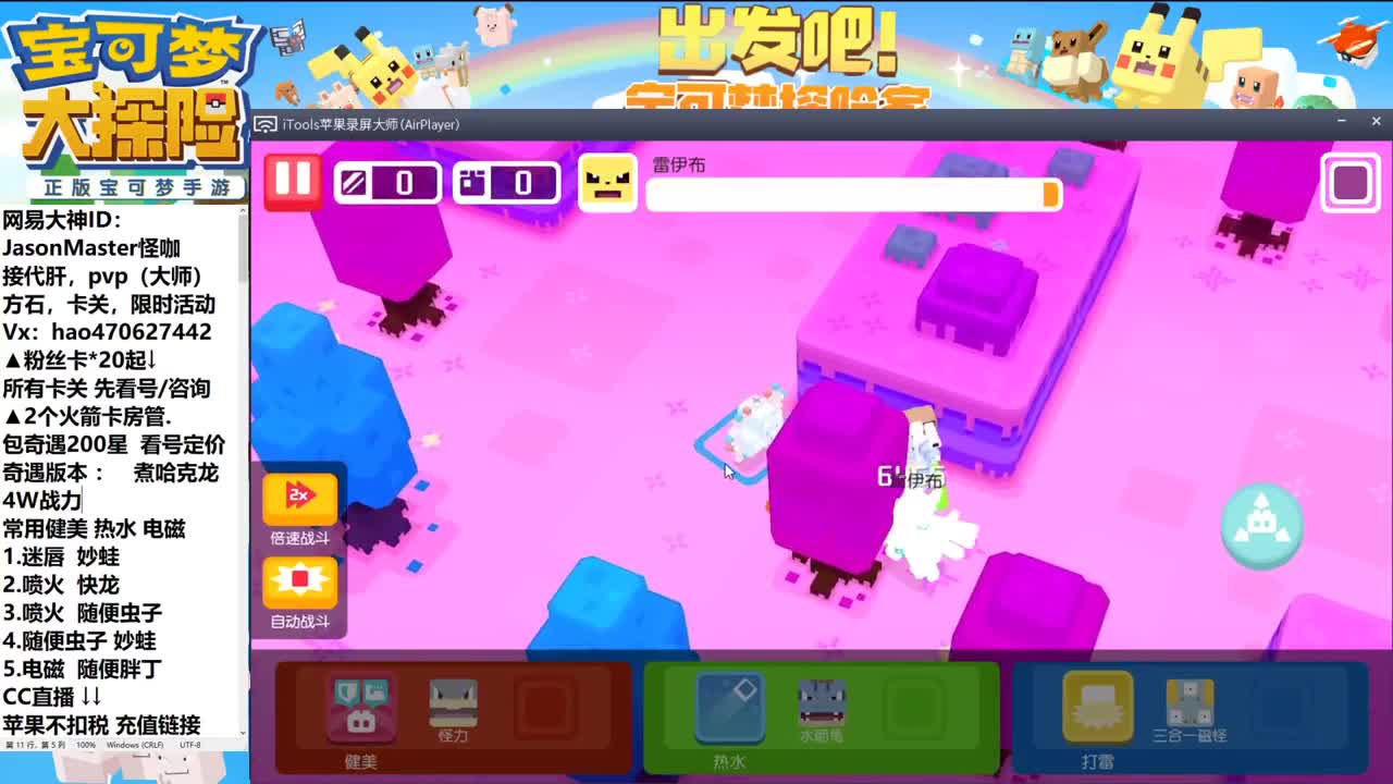 7.15看看新活动