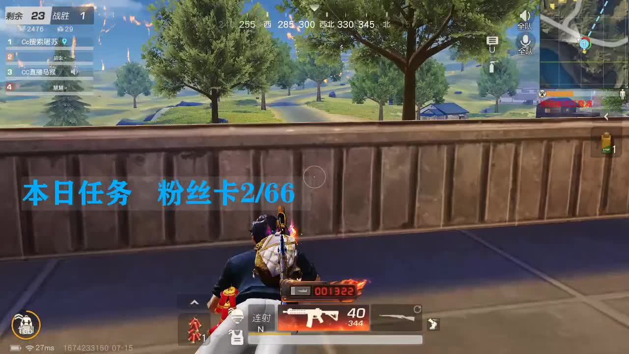 都有 第2段