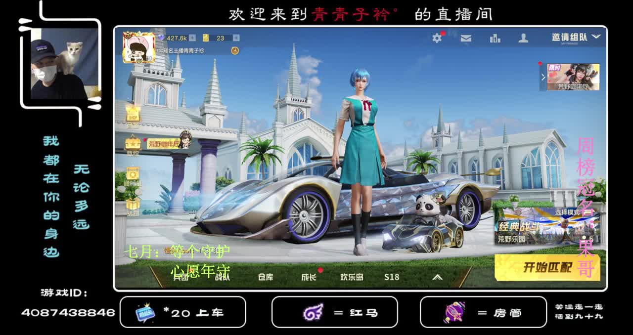 我的时光因为你们有了色彩 ！ 第1段