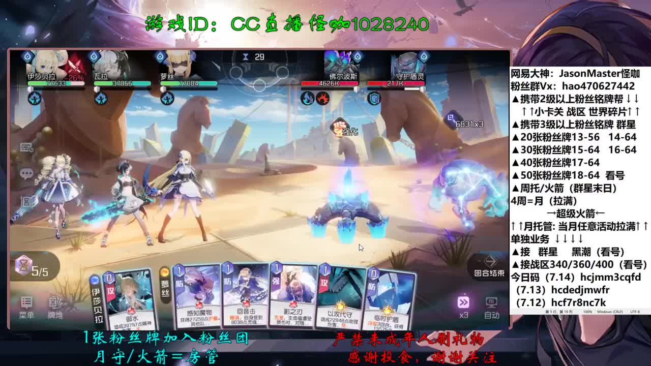 7.15接所有业务 第1段