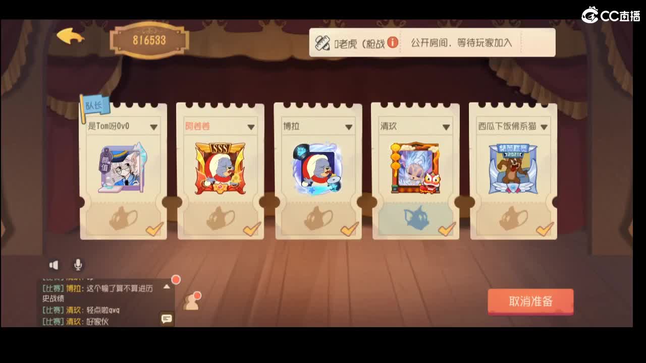 打完针了，回来开个播