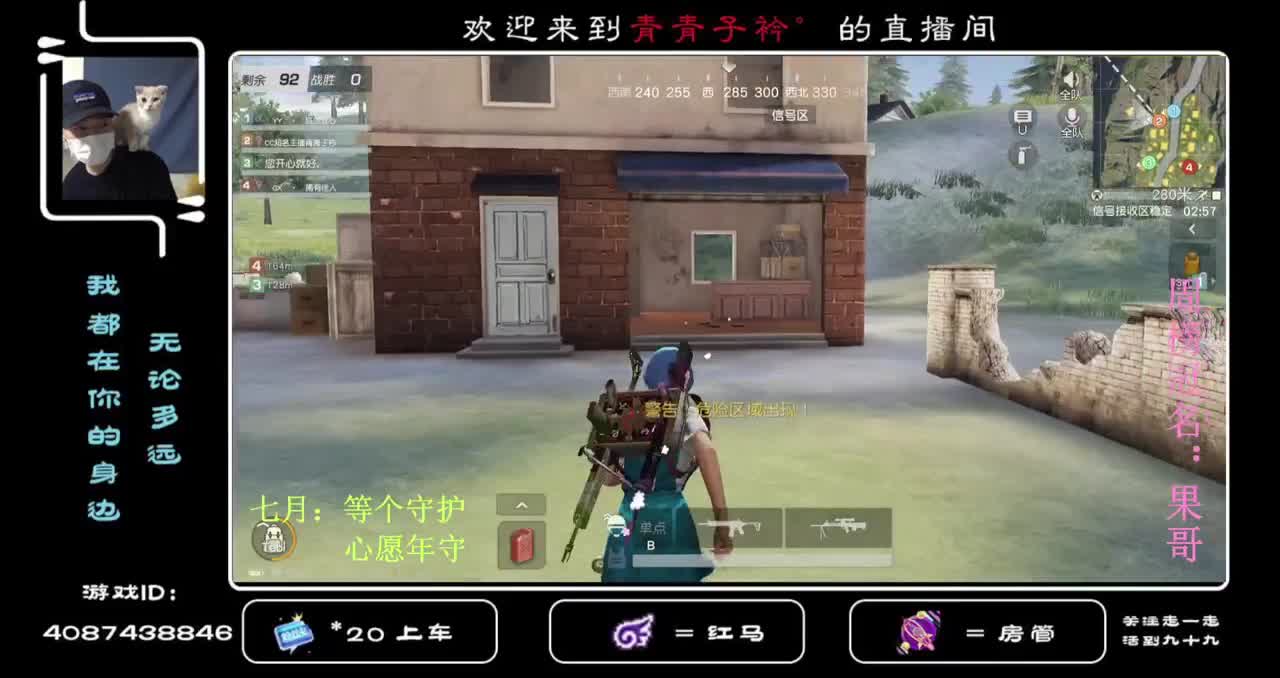 我的时光因为你们有了色彩 ！ 第2段