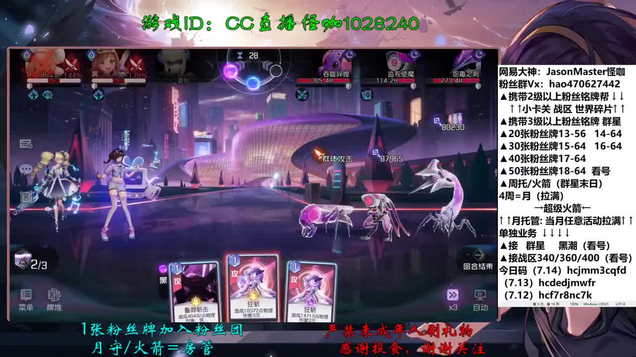 7.15接所有业务 第2段
